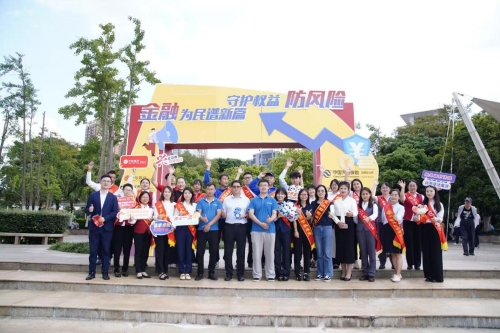 云南分公司 云南分公司