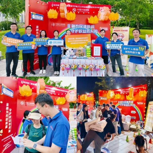 深圳分公司 深圳分公司