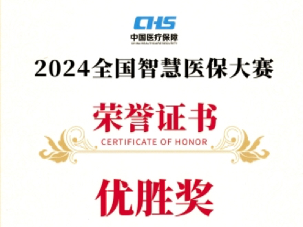 中国大地保险斩获多项大奖,“价值大地”新蓝图建设成效得到认可