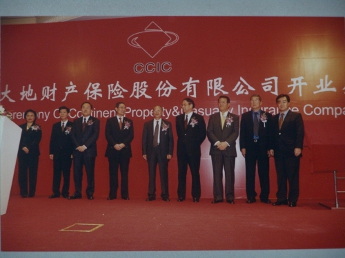 中国大地保险2003年开业庆典现场图 中国大地保险2003年开业庆典现场图